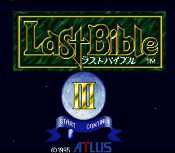 Last Bible III (Japan) screen shot title